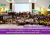 สำนักวิทยบริการฯ จัดกิจกรรมเชื่อมสัมพันธ์นานาชาติ (International Cultural Workshop) เทศกาลแลกเปลี่ยนศิลปวัฒนธรรมนานาชาติ ครั้งที่ 4