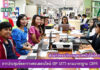 การประชุมจัดตารางสอบออนไลน์ (EF SET) ตามมาตรฐาน CEFR