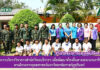 โครงการบริการวิชาการสำนักวิทยบริการฯ เพื่อพัฒนาท้องถิ่นตามพระบรมราโชบายตามโครงการยุทธศาสตร์มหาวิทยาลัยราชภัฏสุรินทร์ ประจำปี 2563