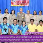 ผู้ช่วยศาสตราจารย์กนก โตสุรัตน์ ปฏิบัติหน้าที่อธิการบดี มหาวิทยาลัยราชภัฏสุรินทร์ นำผู้บริหารและบุคลากรมหาวิทยาลัยราชภัฏสุรินทร์ ร่วมต้อนรับ พลอากาศเอก จอม รุ่งสว่าง องคมนตรี