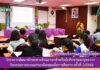 โครงการพัฒนาทักษะทางด้านภาษาสำหรับนักศึกษาและบุคลากร กิจกรรมการอบรมภาษาอังกฤษเพื่อการสื่อสาร ครั้งที่ 2/2563