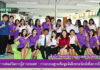 การอบรมฐานข้อมูลอิเล็กทรอนิกส์เพื่อการสืบค้น