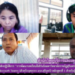สำนักวิทยบริการและเทคโนโลยีสารสนเทศ จัดโครงการอบรมเชิงปฏิบัติการ “การพัฒนาบทเรียนอีเลิร์นนิงมหาวิทยาลัยราชภัฏสุรินทร์ด้วย Moodle” ผ่านแอปพลิเคชัน Microsoft Teams (สำหรับบุคลากร มรภ.สุรินทร์) หลักสูตรที่ 1 สำหรับผู้ดูแลระบบ (Admin)