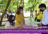 โครงการสนับสนุนการจัดการเรียนการสอนออนไลน์ สำหรับนักศึกษามหาวิทยาลัยราชภัฏสุรินทร์ ภาคเรียนที่ 1 ปีการศึกษา 2563