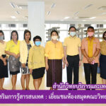 โครงการส่งเสริมการรู้สารสนเทศ : เยี่ยมชมห้องสมุดคณะวิทยาการจัดการ