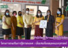 โครงการส่งเสริมการรู้สารสนเทศ : เยี่ยมชมห้องสมุดคณะครุศาสตร์