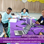 ผู้บริหารสำนักวิทยบริการฯ ซักซ้อมเตรียมการนำเสนอรายงานผลการดำเนินงานการประกันคุณภาพการศึกษาภายใน สำนักวิทยบริการฯ ประจำปี 2562