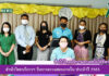 สำนักวิทยบริการและเทคโนโลยีสารสนเทศ รับการตรวจสอบภายใน ประจำปี 2563
