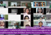 โครงการอบรมเชิงปฏิบัติการ “การเสริมสร้างการเรียนรู้เพื่อพัฒนาทักษะการคิดเชิงคำนวณของครูผู้สอนวิชาวิทยาการคำนวณ เเละโค้ดดิ้งของครูในแนวชายแดนไทย-กัมพูชา จังหวัดสุรินทร์” ผ่านระบบ Video Conference ด้วย Webex Application