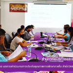 การประชุมพิจารณา (ร่าง) ผลการดำเนินงานการประกันคุณภาพการศึกษาภายใน สำนักวิทยบริการฯ ประจำปี 2562