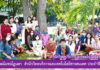 สำนักวิทยบริการและเทคโนโลยีสารสนเทศ จัดประเพณีแซนโฏนตา ประจำปี 2563