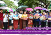 สำนักวิทยบริการฯ เข้าร่วมประเพณีแซนโฎนตา บูชาบรรพบุรุษ มหาวิทยาลัยราชภัฏสุรินทร์ ประจำปี 2563