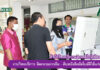 งานวิทยบริการ สำนักวิทยบริการและเทคโนโลยีสารสนเทศอบรมการยืม – คืนหนังสือด้วยระบบอัตโนมัติ