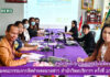ประชุมคณะกรรมการจัดทำจดหมายข่าว สำนักวิทยบริการฯ ครั้งที่ 2/2563