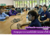 การประชุมบุคลากรงานเทคโนโลยีสารสนเทศ ครั้งที่ 6 ประจำปี 2563