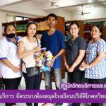งานวิทยบริการ สำนักวิทยบริการฯ จัดระบบห้องสมุดโรงเรียนปริยัติโกศลวิทยา วัดกลางสุรินทร์