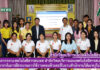 โครงการฝึกอบรมหลักสูตรการใช้งานคอมพิวเตอร์ในงานสำนักงานให้แก่บุคลากรโรงเรียนสตรีวิทยาสมาคม