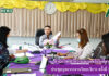 ประชุมบุคลากรงานวิทยบริการ ครั้งที่ 3/2563