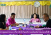 การประชุมคณะกรรมการบริหารสำนักวิทยบริการและเทคโนโลยีสารสนเทศ ครั้งที่ 5/2563