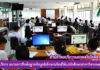 งานวิทยบริการ สำนักวิทยบริการและเทคโนโลยีสารสนเทศ อบรมการสืบค้นฐานข้อมูลอิเล็กทรอนิกส์ให้แก่นักศึกษาสาขาวิชาเกษตรศาสตร์ ชั้นปีที่ 4