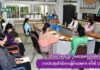 การประชุมสำนักงานผู้อำนวยการ ครั้งที่ 1/2564