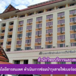 บุคลากรงานเทคโนโลยีสารสนเทศ สำนักวิทยบริการและเทคโนโลยีสารสนเทศ ดำเนินการซ่อมบำรุงสายไฟเบอร์ออปติก