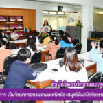 บุคลากรงานวิทยบริการ เป็นวิทยากรการอบรมงานเทคนิคห้องสมุดให้แก่นักศึกษาสาขาวิชาบรรณารักษศาสตร์ฯ