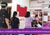 ศูนย์ภาษา สำนักวิทยบริการและเทคโนโลยีสารสนเทศ มหาวิทยาลัยราชภัฏสุรินทร์ ได้ดำเนินจัดโครงการพัฒนาทักษะด้านภาษาสำหรับนักศึกษาและบุคลากร โดยมีการจัดศูนย์สอบ TOEIC