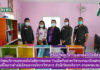 สำนักวิทยบริการและเทคโนโลยีสารสนเทศ ร่วมมือกับสาขาวิชาบรรณารักษศาสตร์และสารสนเทศศาสตร์ คณะมนุษยศาสตร์และสังคมศาสตร์ สำรวจพื้นที่ในการดำเนินโครงการบริการวิชาการ สำนักวิทยบริการฯ ตามพระบรมราโชบาย