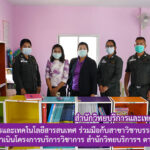 สำนักวิทยบริการและเทคโนโลยีสารสนเทศ ร่วมมือกับสาขาวิชาบรรณารักษศาสตร์และสารสนเทศศาสตร์ คณะมนุษยศาสตร์และสังคมศาสตร์ สำรวจพื้นที่ในการดำเนินโครงการบริการวิชาการ สำนักวิทยบริการฯ ตามพระบรมราโชบาย