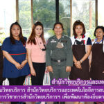 บุคลากรงานวิทยบริการ สำนักวิทยบริการและเทคโนโลยีสารสนเทศ มหาวิทยาลัยราชภัฏสุรินทร์ ดำเนินโครงการบริการวิชาการสำนักวิทยบริการฯ เพื่อพัฒนาท้องถิ่นตามพระบรมราโชบาย