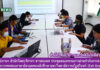 ศูนย์ภาษา สำนักวิทยบริการฯ ประชุมคณะกรรมการฝ่ายกำกับการสอบ โครงการทดสอบภาษาอังกฤษของนักศึกษามหาวิทยาลัยราชภัฏสุรินทร์ (Exit Exam) ครั้งที่ 3/2564