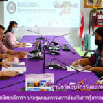 ประชุมคณะกรรมการส่งเสริมการรู้สารสนเทศ ครั้งที่ 1/2564