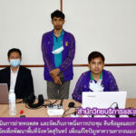 บุคลากรสำนักวิทยบริการและเทคโนโลยีสารสนเทศ ดำเนินการถ่ายทอดสด และบันทึกภาพการประชุม คืนข้อมูลและการนำข้อมูลไปใช้ประโยชน์ ภายใต้โครงการการวิจัยเพื่อพัฒนาพื้นที่จังหวัดสุรินทร์ เพื่อแก้ไขปัญหาความยากจนแบบเบ็ดเสร็จและแม่นยำ