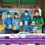 สำนักวิทยบริการฯ ลงพื้นที่ติดตามผลการซ่อมบำรุงอุปกรณ์สนับสนุนภายในโรงเรียนต้นแบบและโรงเรียนเครือข่ายในโครงการสนับสนุน DLTV เพื่อแก้ปัญหาขาดแคลนครูให้กับโรงเรียนขนาดเล็ก