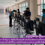 สำนักวิทยบริการฯ ดำเนินการ ติดตั้งเครื่องคอมพิวเตอร์และเดินระบบเครือข่ายอุปกรณ์เครือข่ายเพื่อความพร้อมของสถานที่ เพื่อใช้ในการจัดทำโรงพยาบาลสนาม ศูนย์ฉีดวัคซีนป้องกันโรคโควิด-19 ของโรงพยาบาลสุรินทร์