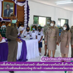 สำนักวิทยบริการฯ ร่วมลงตรวจพื้นที่พร้อมกับคณะส่วนล่วงหน้า ในพื้นที่โรงเรียนตำรวจตระเวนชายแดน เพื่อซักซ้อมการปฏิบัติและเตรียมการรับเสด็จสมเด็จพระกนิษฐาธิราชเจ้า กรมสมเด็จพระเทพรัตนราชสุดาฯ สยามบรมราชกุมารี