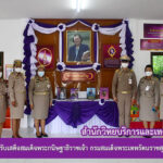 บุคลากรสำนักวิทยบริการฯ ร่วมเฝ้ารับเสด็จสมเด็จพระกนิษฐาธิราชเจ้า กรมสมเด็จพระเทพรัตนราชสุดาฯ สยามบรมราชกุมารี