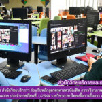 งานเทคโนโลยีสารสนเทศ สำนักวิทยบริการฯ ร่วมกับหลักสูตรครุศาสตรบัณฑิต สาขาวิชาภาษาไทย คณะมนุษยศาสตร์ฯ ดำเนินการสอบกลางภาค ประจำภาคเรียนที่ 1/2564 รายวิชาภาษาไทยเพื่อการสื่อสาร แก่นักศึกษาภาคปกติ ด้วยระบบจัดสอบอิเล็กทรอนิกส์ (SRRU e-Testing) | e-testing.srru.ac.th