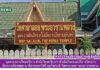 บุคลากรงานวิทยบริการ สำนักวิทยบริการฯ ดำเนินกิจกรรมบริการวิชาการ : จัดระบบห้องสมุด ณ ห้องสมุดทวีศรี มนูรังสรรค์ วัดศาลาลอย พระอารามหลวง