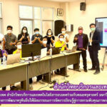 งานเทคโนโลยีสารสนเทศ สำนักวิทยบริการและเทคโนโลยีสารสนเทศ ร่วมกับคณะครุศาสตร์ มหาวิทยาลัยราชภัฏสุรินทร์ ร่วมเป็นเจ้าภาพดำเนินโครงการพัฒนาครูคืนถิ่นให้มีสมรรถนะการจัดการเรียนรู้สู่การยกระดับคุณภาพการศึกษา Summer Camp ระดับภาคอีสานตอนล่าง