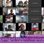 งานเทคโนโลยีสารสนเทศ (ศูนย์คอมพิวเตอร์) สำนักวิทยบริการฯ ร่วมกับคณะครุศาสตร์ ดำเนินการทางเทคนิค โครงการอบรมเชิงปฏิบัติการ “การใช้สื่อนวัตกรรมเพื่อพัฒนาการอ่านการเขียน สำหรับครูสังกัดสำนักงานเขตพื้นที่การศึกษาประถมศึกษาสุรินทร์