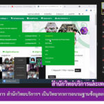 บุคลากรงานวิทยบริการ สำนักวิทยบริการและเทคโนโลยีสารสนเทศ เป็นวิทยากรการอบรมฐานข้อมูลออนไลน์ให้แก่นักศึกษา