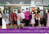 สำนักวิทยบริการและเทคโนโลยีสารสนเทศส่งมอบงานให้กับทีมผู้บริหารชุดใหม่