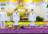สำนักวิทยบริการและเทคโนโลยีสารสนเทศ เข้าร่วมกิจกรรมน้อมรำลึกในพระมหากรุณาธิคุณเนื่องในวันคล้ายวันสวรรคต พระบาทสมเด็จพระบรมชนกาธิเบศร มหาภูมิพลอดุลยเดชมหาราช บรมนาถบพิตร 13 ตุลาคม 2564