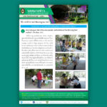 63 – กรกฎาคม
