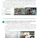 สไลด์3