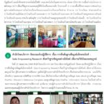 สไลด์3