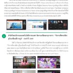 สไลด์3