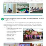 สไลด์3